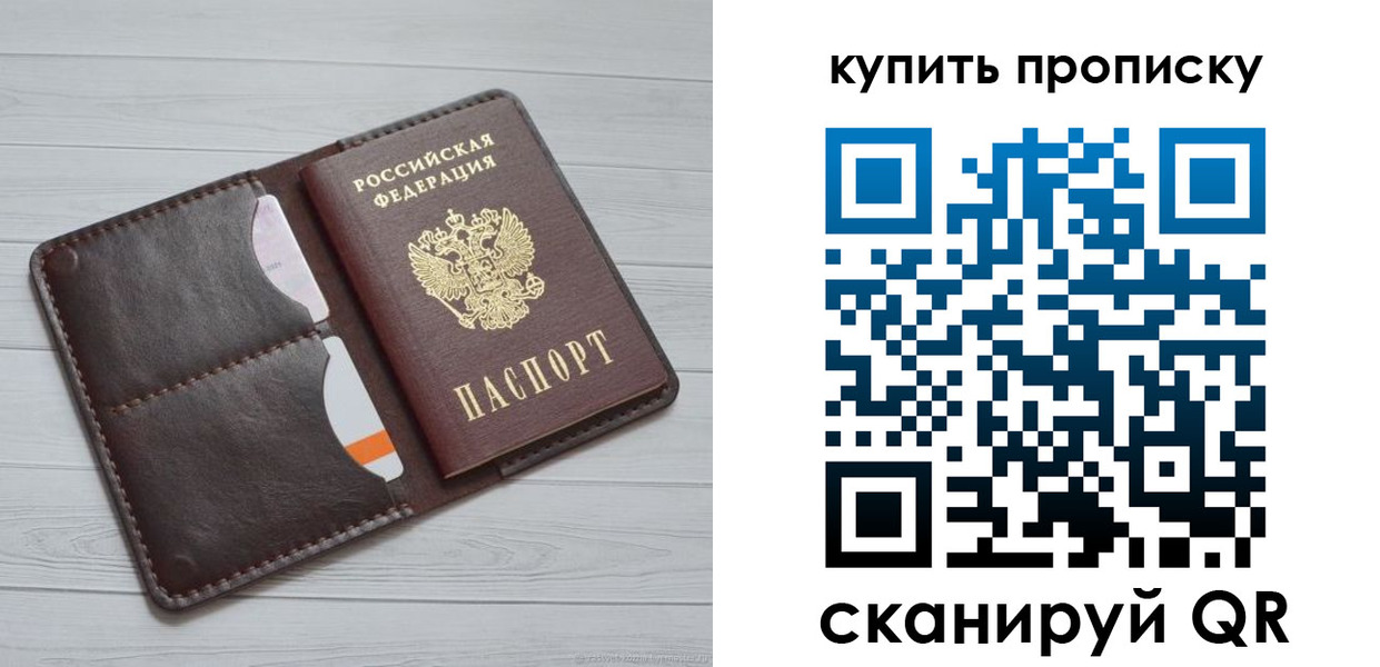 временная регистрация адрес в Ханты-Мансийске